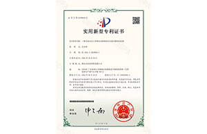 一種具備自動(dòng)上料和自動(dòng)檢測標(biāo)碼功能的激光打標(biāo)機(jī)